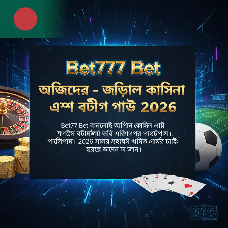 Bet777 Bet Guide